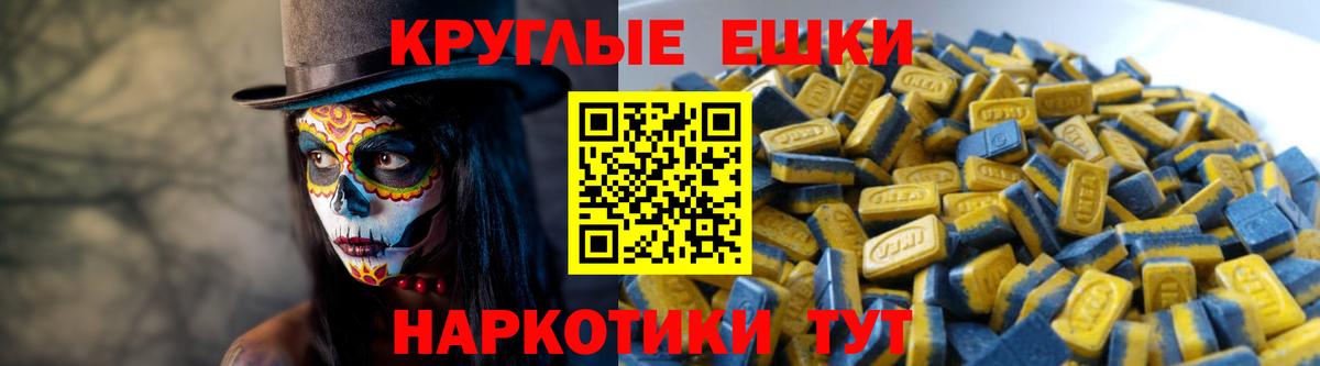 blacksprut онион  ЭКСТАЗИ 280мг  Вход с VPN  ЭКСТАЗИ бентли  Орёл 