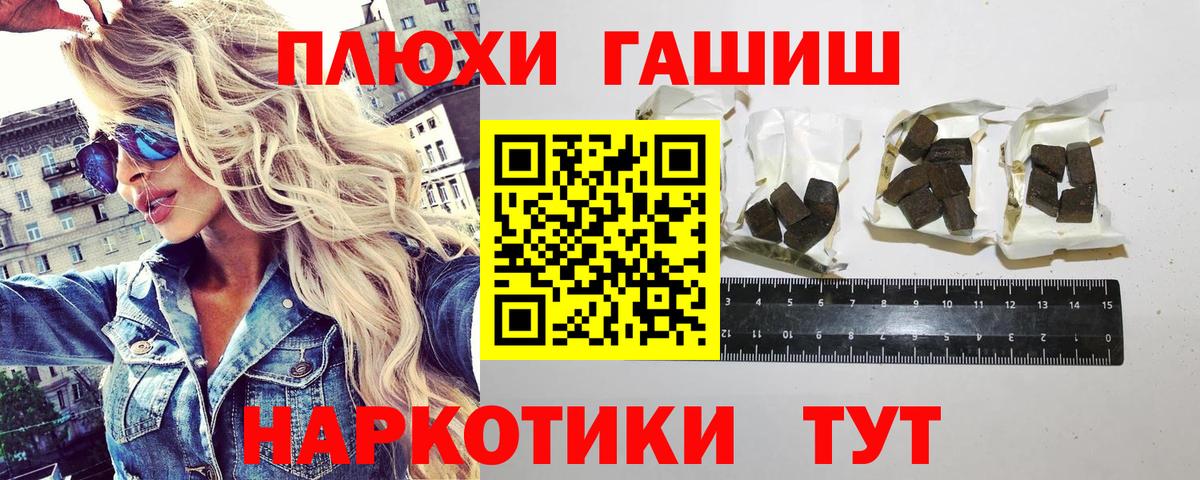 Орёл  ГАШИШ Cannabis  ГАШ индика сатива  Вход с VPN 