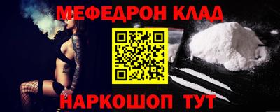 твердый Ставрополь