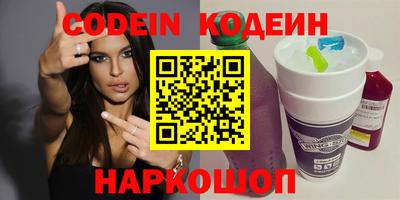 прущий лед Старая Купавна