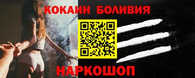 прущий лед Старая Купавна