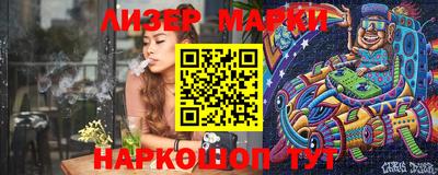 прущий лед Старая Купавна