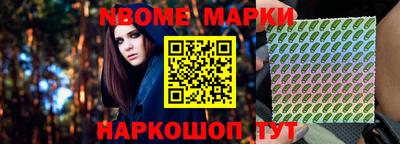 прущий лед Старая Купавна