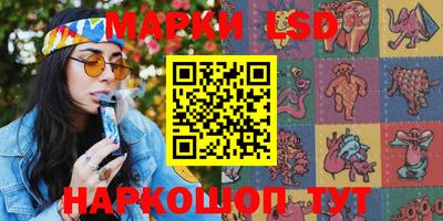 прущий лед Старая Купавна