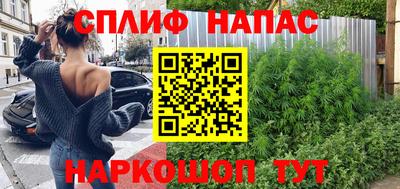 прущий лед Старая Купавна