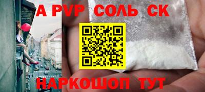 твердый Ставрополь