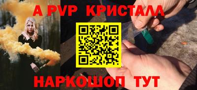 прущий лед Старая Купавна