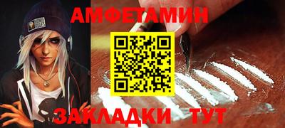 прущий лед Старая Купавна