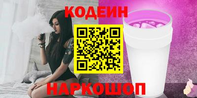 прущий лед Старая Купавна