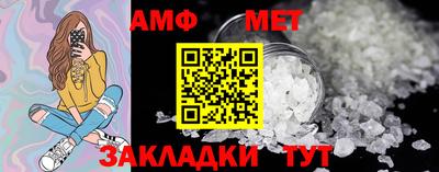 прущий лед Старая Купавна