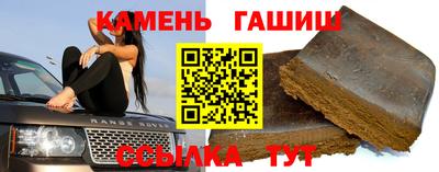 твердый Ставрополь