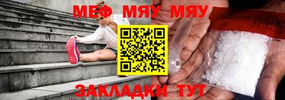 прущий лед Старая Купавна