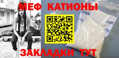 прущий лед Старая Купавна