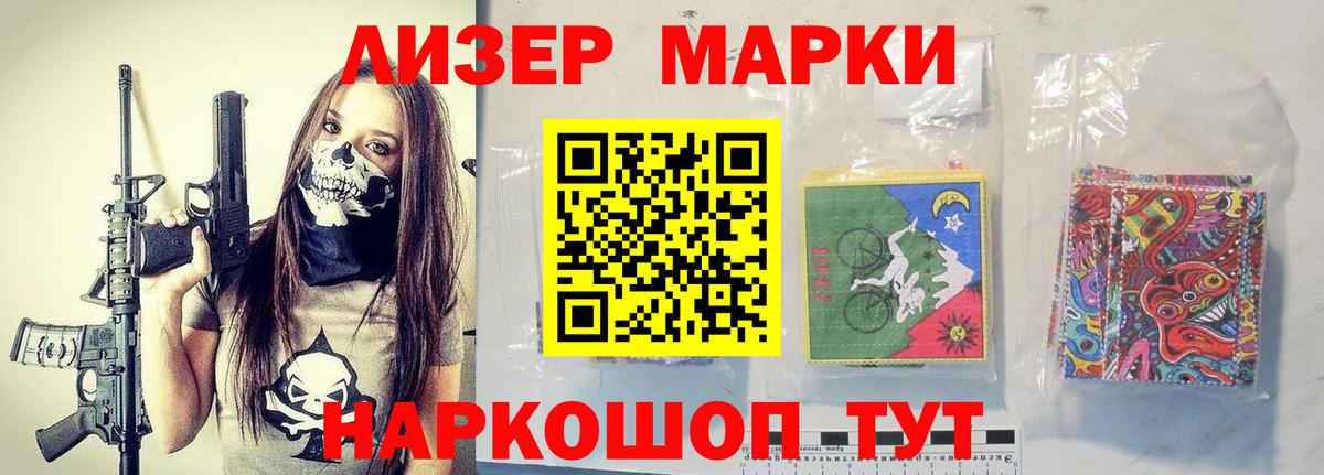 LSD-25 экстази  ЛСД экстази кислота  Вход с VPN  МЕГА tor  Орёл 
