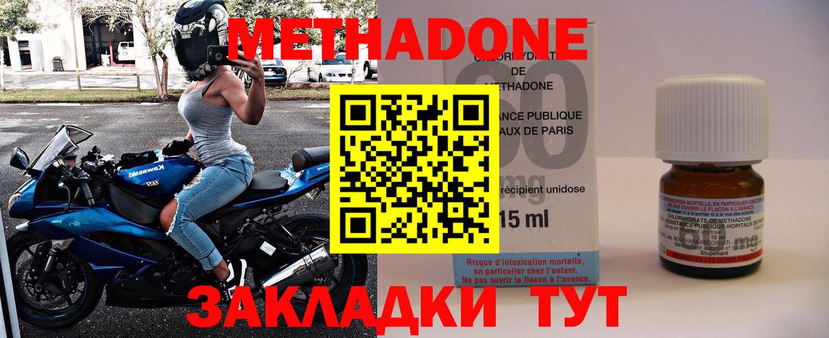 МЕТАДОН VHQ Орёл