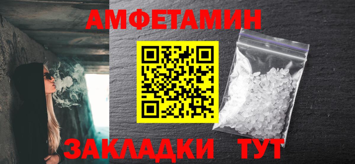 Первитин Methamphetamine  Вход с VPN  Орёл 