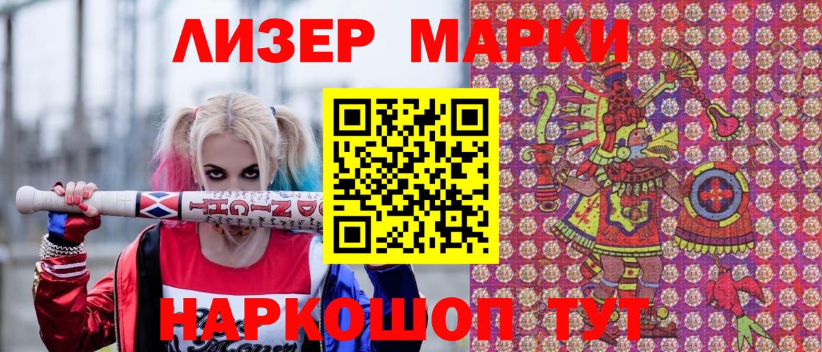 как найти закладки  Марки N-bome 1,5мг  Вход с VPN  Орёл 