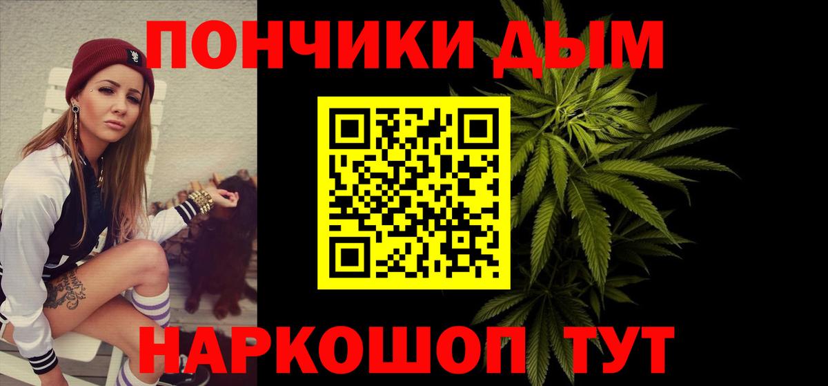 Марихуана THC 21%  Вход с VPN  Бошки марихуана White Widow  Орёл 